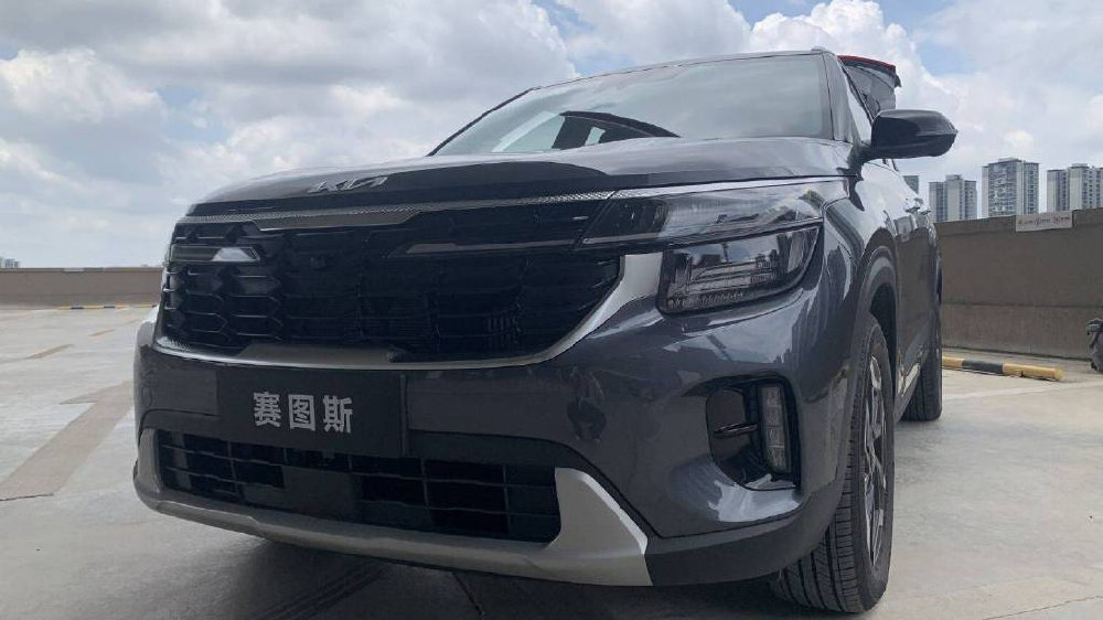 试驾 | 起亚赛图斯，大气的外观和高配置，仅售价9.99万元起！