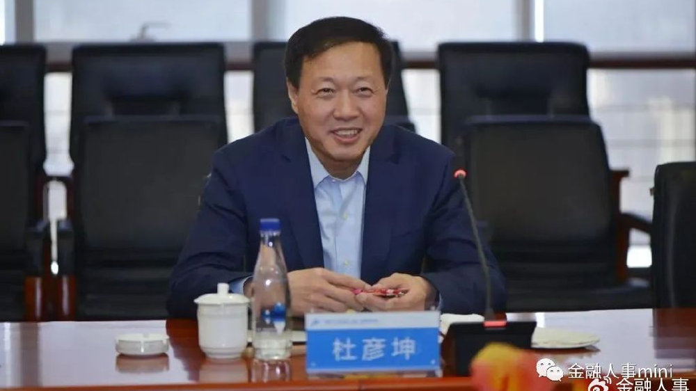 农发行领导团队揭秘 高管薪酬延期支付比例