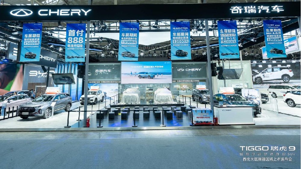 20万级SUV舒适新卷王！奇瑞TIGGO瑞虎9新疆国际车展上市