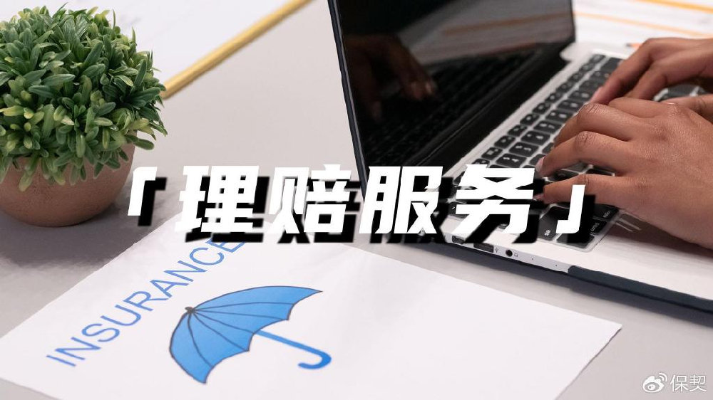 车被墙砸了保险赔吗 怎么处理