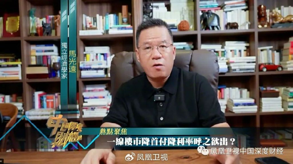 一线楼市降首付降利率呼之欲出？丨中国深度财经|政策|房地产政策|住建部_新浪新闻