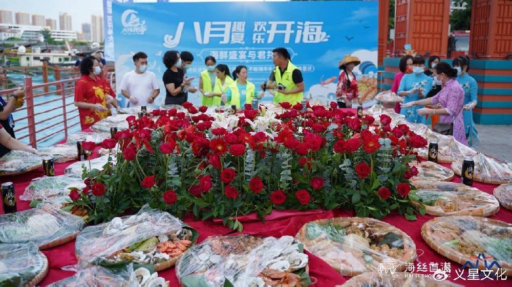 北海开海盛大千人海鲜长桌宴圆满落幕|北海|海鲜|海丝_新浪新闻