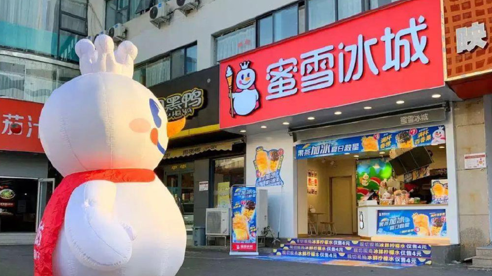 转战港交所IPO，A股容不下的蜜雪冰城前途堪忧？