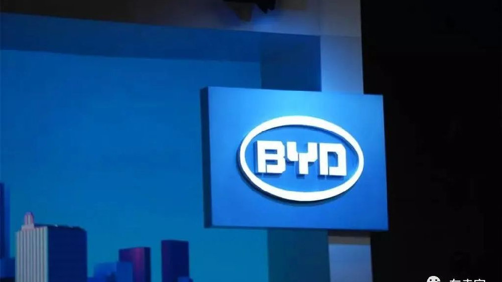 比亚迪算是在高端领域立住了吗