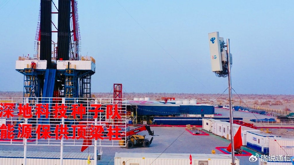 地底一万米藏着什么秘密 地球深处到底有什么东西