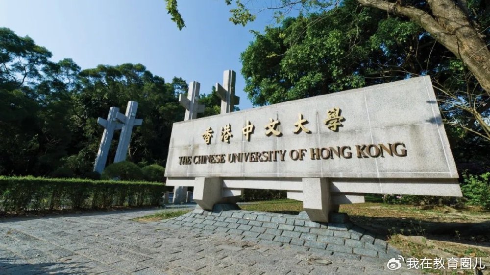 香港中文大学2024年5月7日举办河南线下招生宣讲会