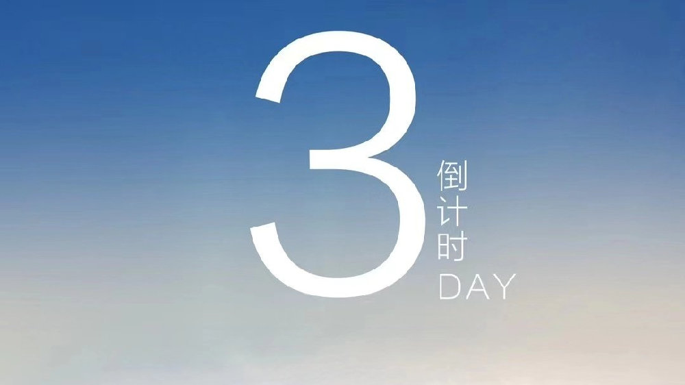 2024华中国际车展倒计时3天武汉博宇哈弗诚邀您莅临品鉴