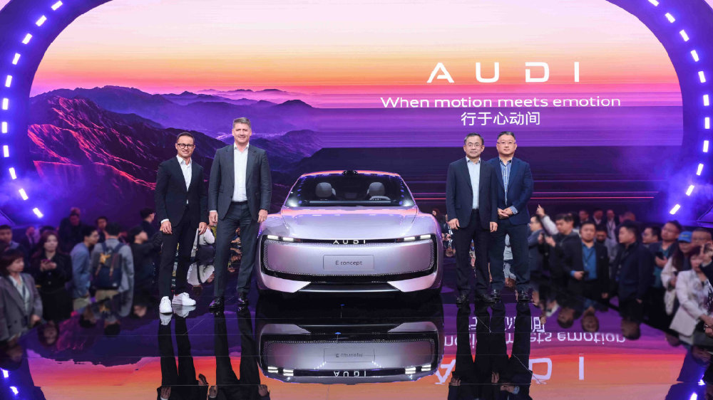 奥迪焕新AUDI，携AUDI E概念车全球首秀
