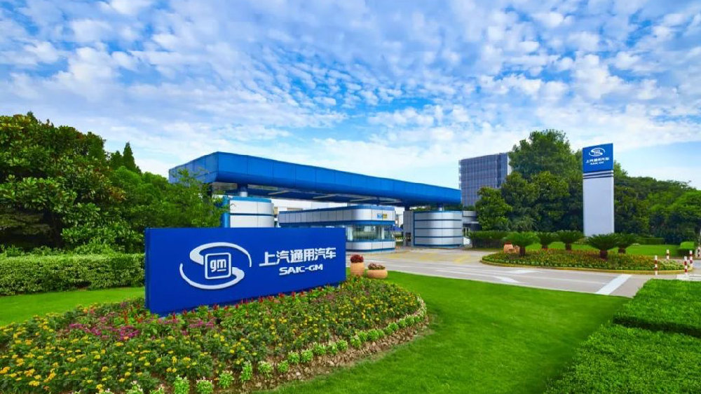 上汽通用，也要不客气了