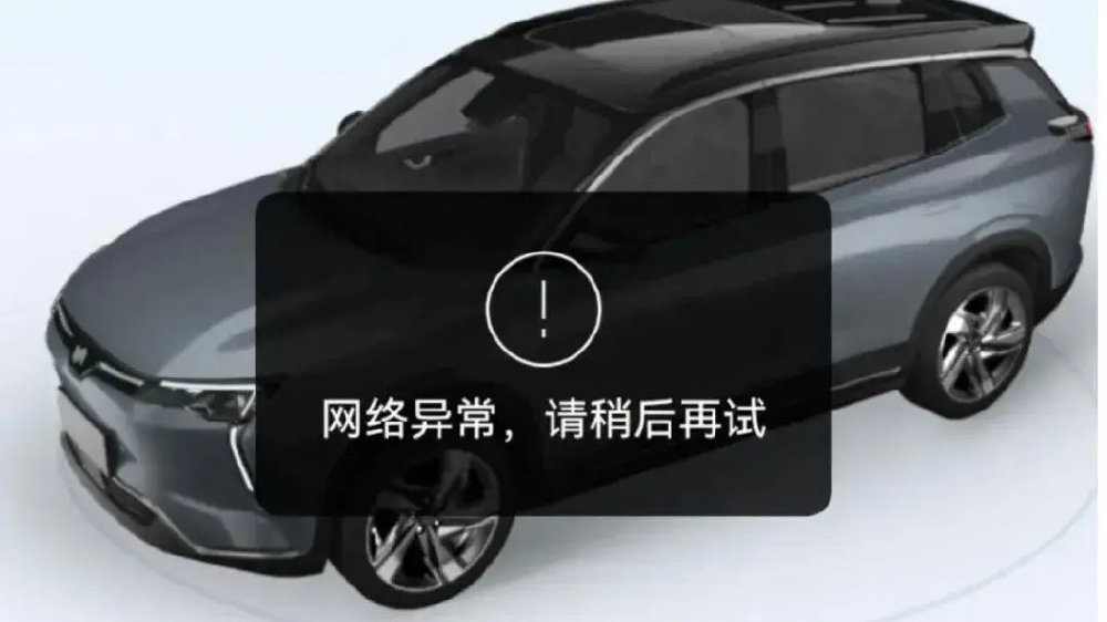 车企倒闭，车主如何自救？