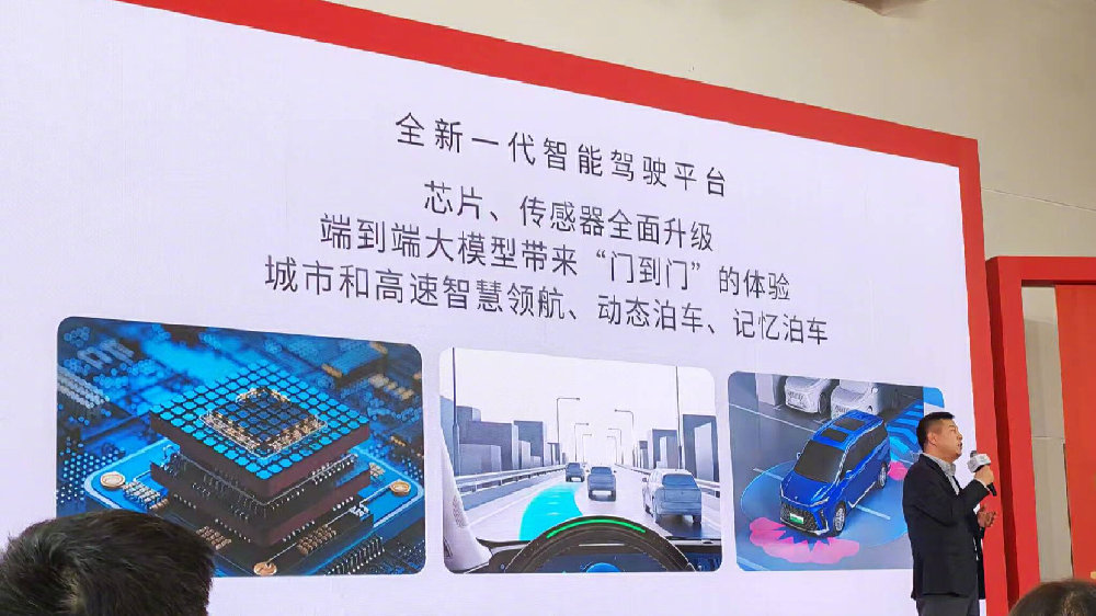 上汽通用宣布2025年启动反攻，有望率先量产L3智驾功能