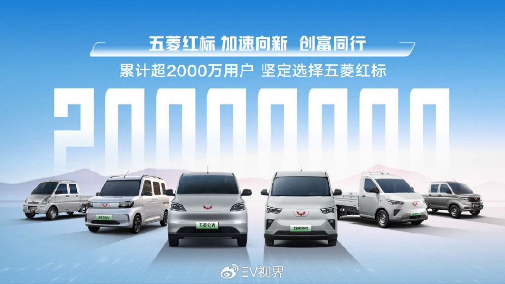 五菱宏光终于有了增程版 这下秋名山都能多跑几圈了