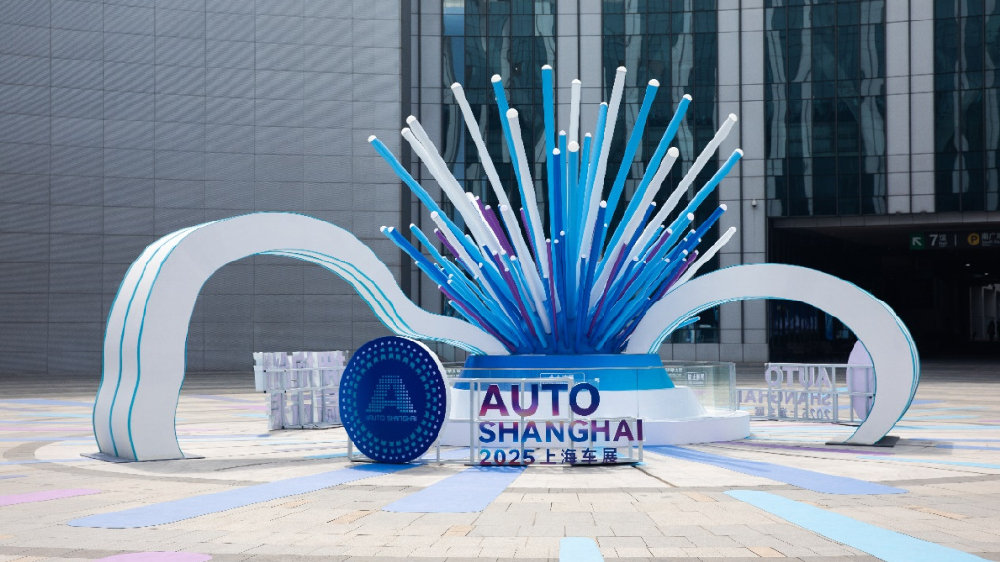 佳通轮胎实力映耀2025上海车展：以配套赋能，共创未来出行