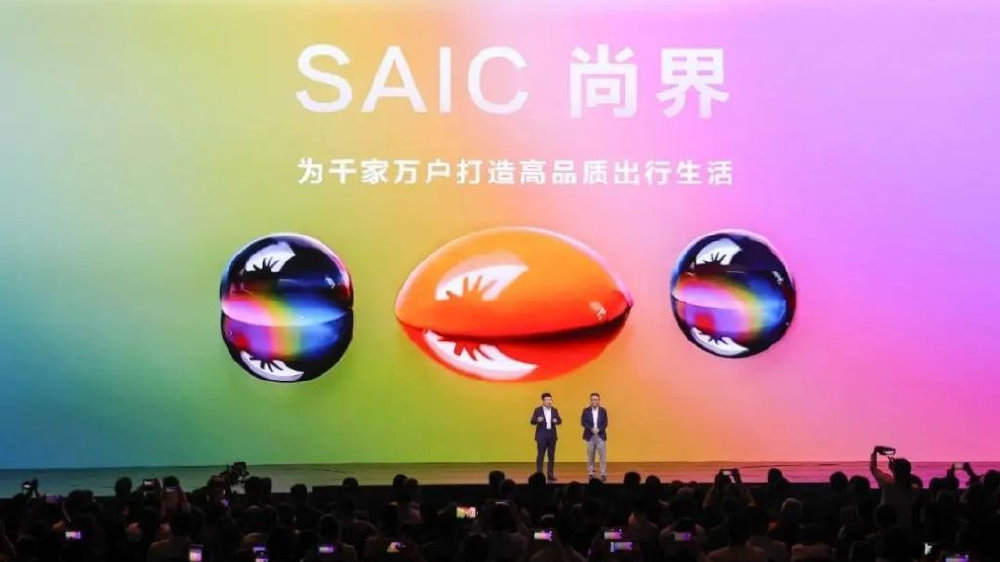 上汽“进化论”：与华为开启“新合资”时代，尚界首车锚定20万！