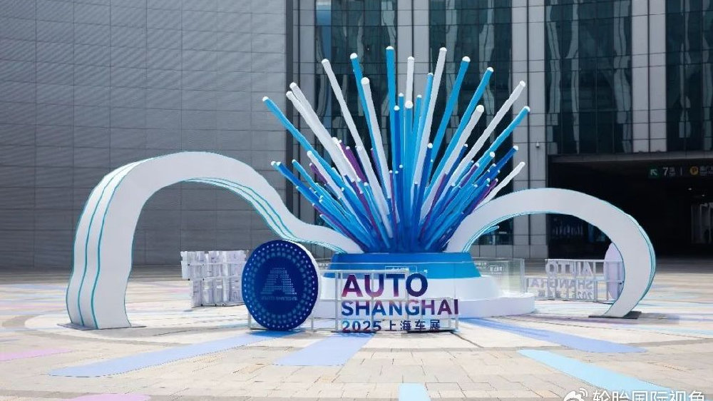 科技跃迁，共创未来出行——佳通轮胎实力映耀2025上海车展