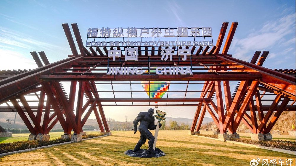 秀出百变烈马 晒出独家故事  首届福特烈马创造营启动招募