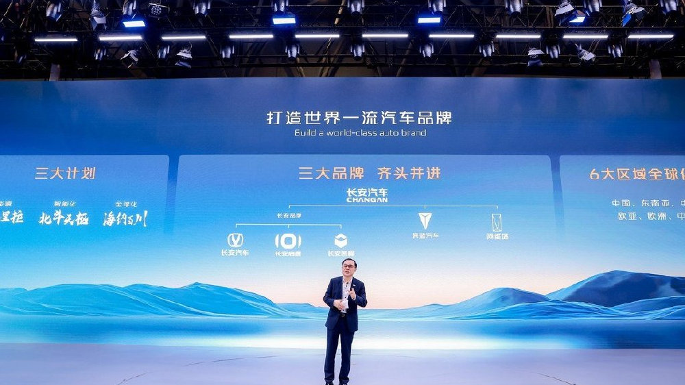 长安汽车重庆车展大放异彩，加速迈向世界一流车企