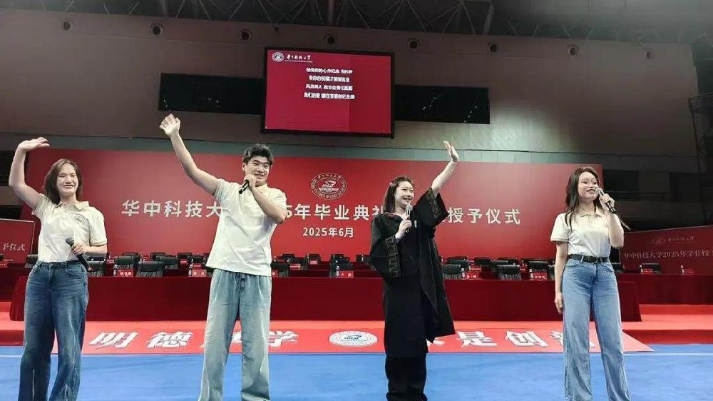 华科大举行本科生毕业典礼！奥运冠军昌雅妮毕业了