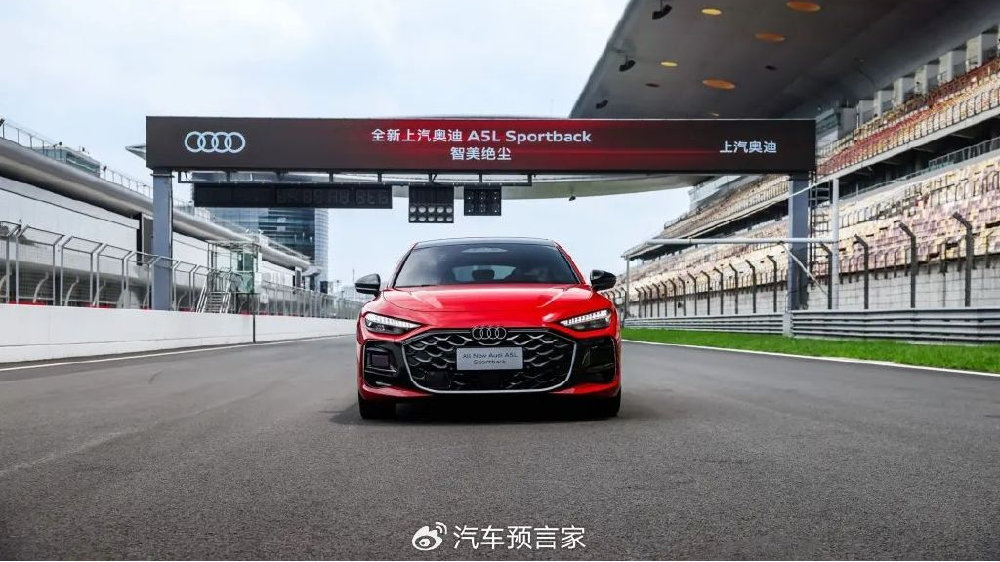 上汽奥迪掀起燃油轿跑的“情绪反攻”