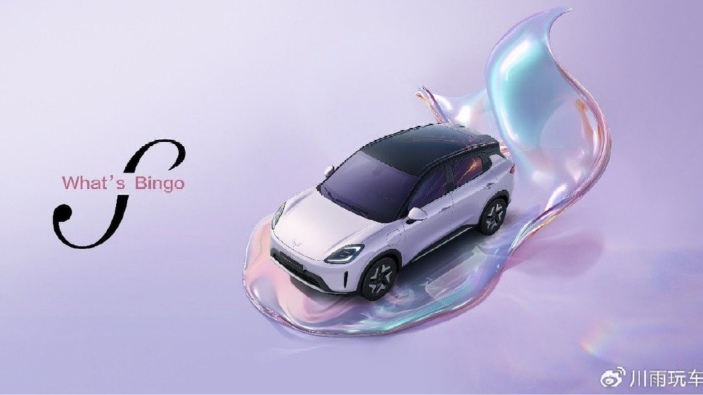 五菱又带来一款高颜值、硬实力小车，缤果S首发，它有多强？