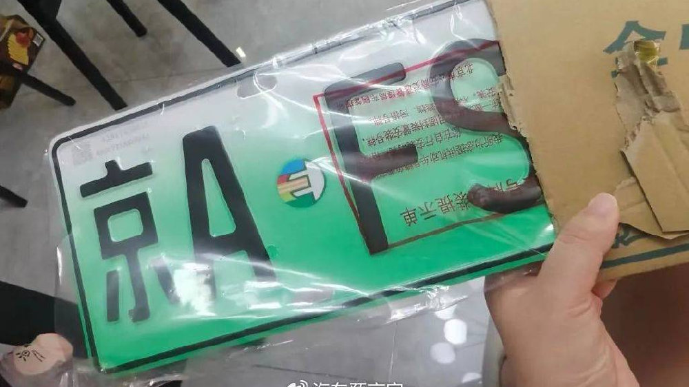 一夜间，“绿牌混动”不香了，纯电要开始“上桌吃饭”了？