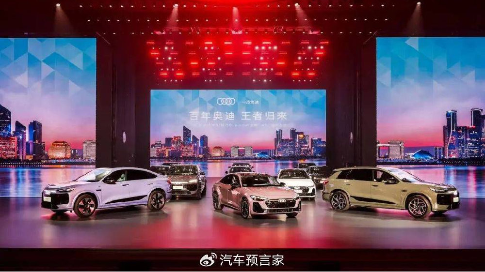 解码一汽奥迪“油电同智”：让智能落在工程与驾控之上