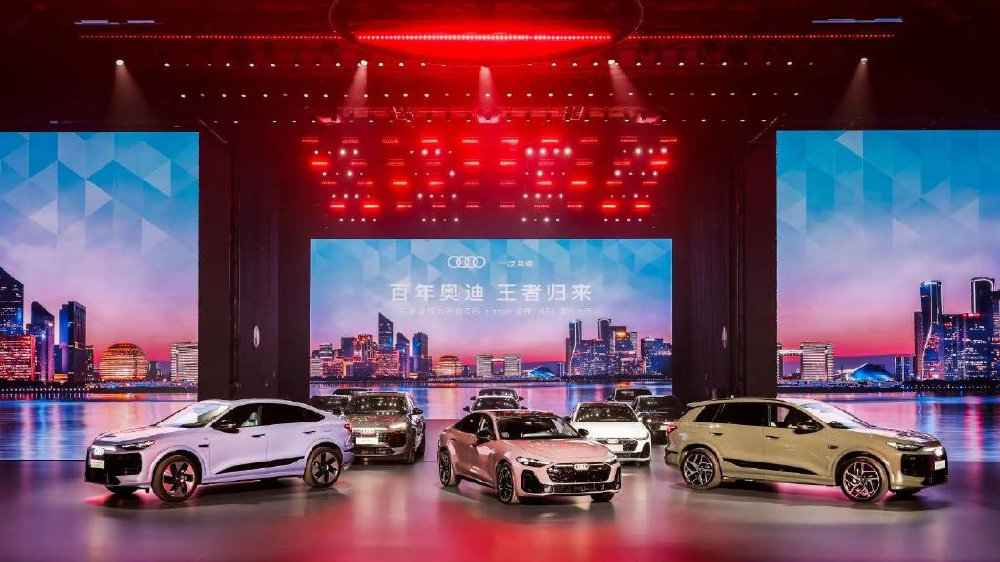 一汽奥迪技术周暨Q6L e-tron家族、A5L上市