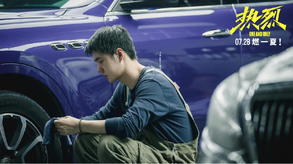 《热烈》上线，王一博为何演技绝伦？以冷峻碰撞热烈，才有质感