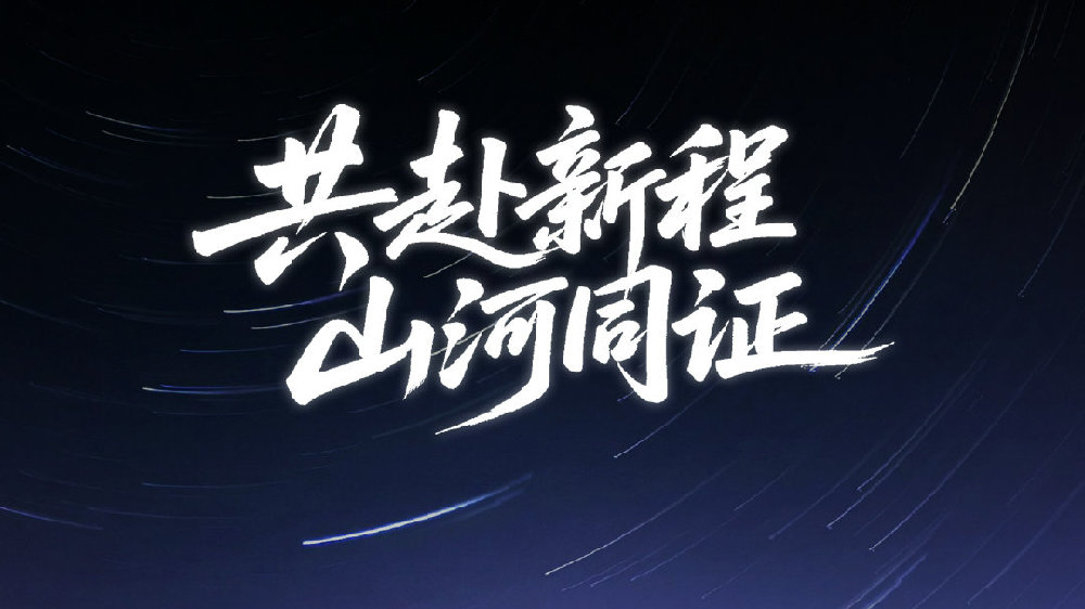 8月30日相约成都 解锁锐胜汽车品牌独立的若干“悬念”