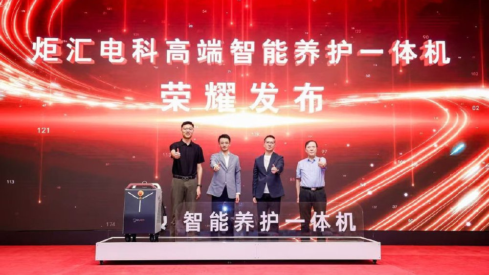 永达汽车炬汇电科新设备聚焦“主动养护” | 新能源后市场