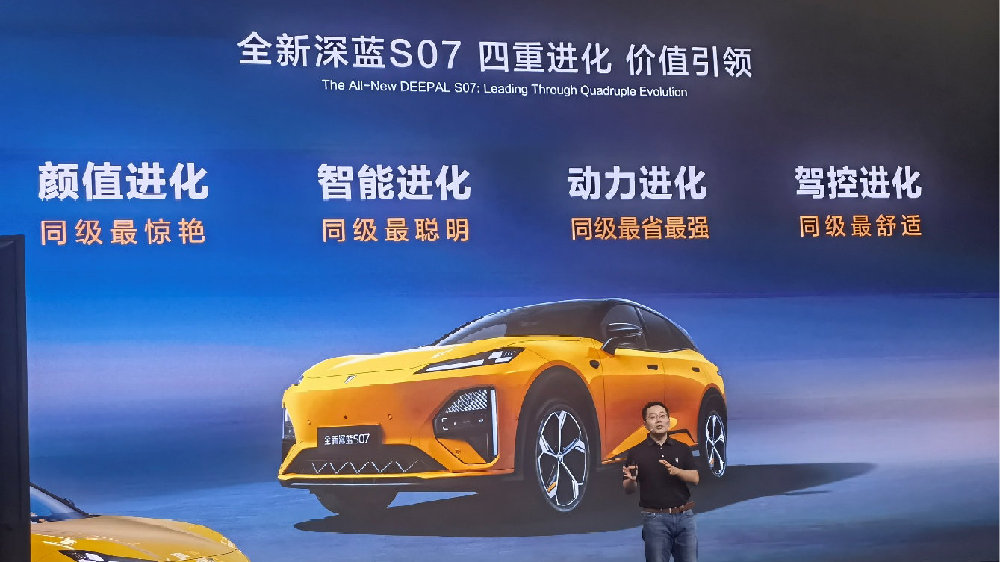 深蓝S07 上市交付！15.69 万起配华为乾崑 ADS 4 SE，同级降维打击！