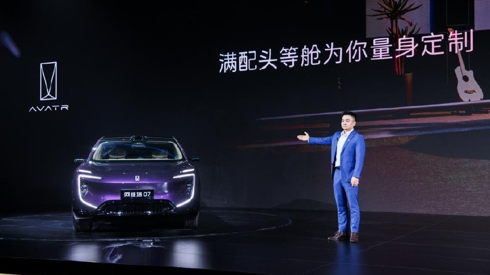 阿维塔战略2.0发布，“满配华为”阿维塔07 2026款限时权益价20.99万
