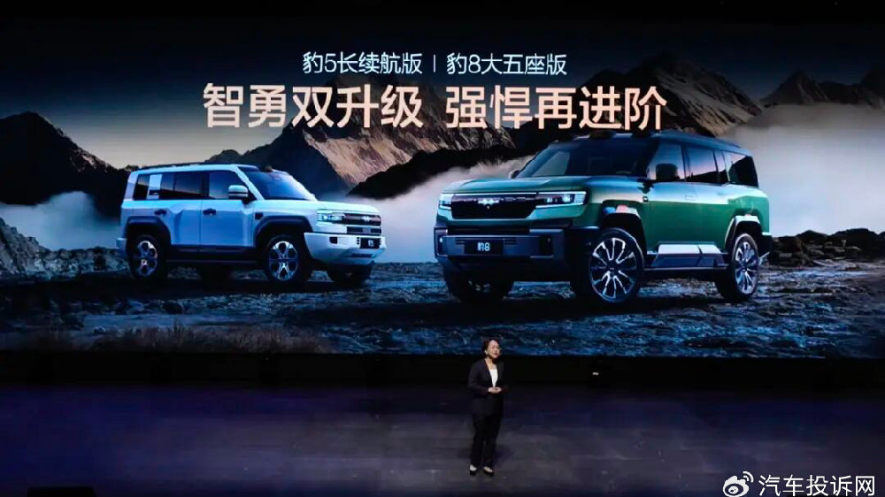 方程豹双车出击！再次验证比亚迪高端化实力