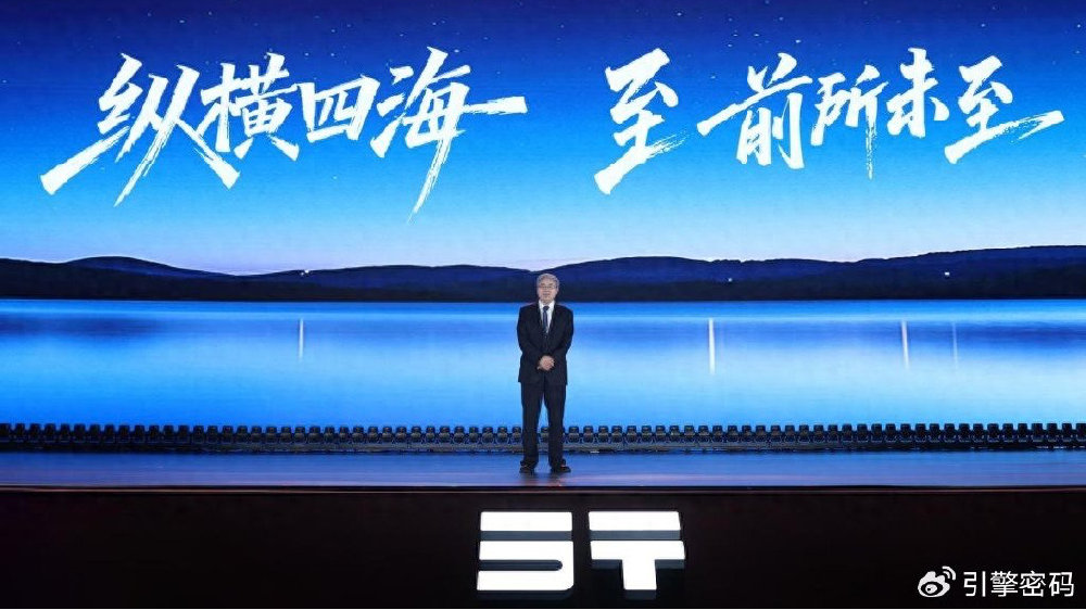 至前所未至，看纵横G700“全领域豪华越野”的产品哲学