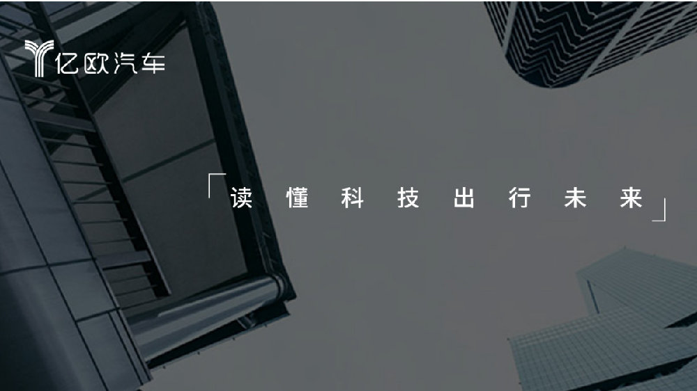 蔚来离四季度盈利，又近了一步