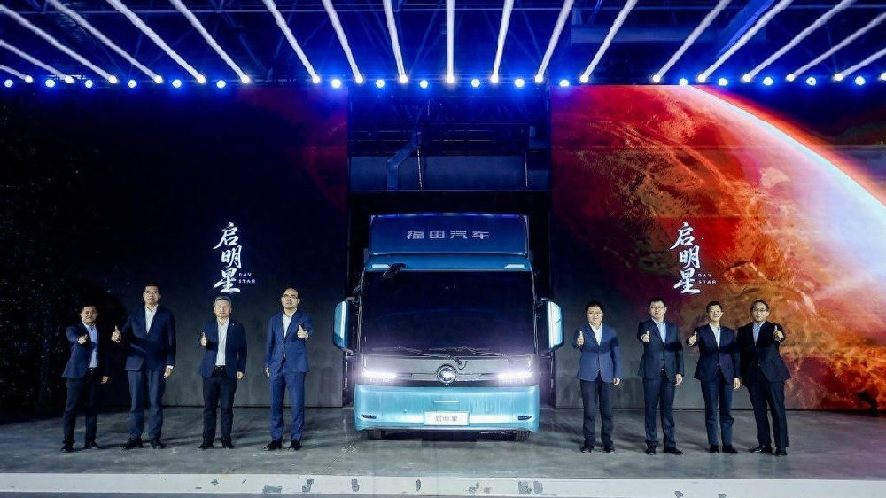 当轻卡邂逅新能源，福田启明星为破局而来