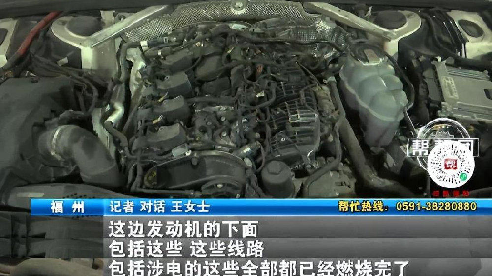 奥迪送修在4S店自燃，三个月竟未走完理赔程序？