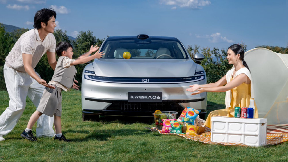 50万级底盘下放到10万级！长安启源A06降维打击，友商招架不住！