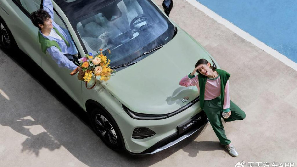 十万内唯一搭载激光雷达！长安启源全新Q05指导价7.99万-10.99万元