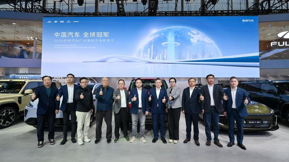 34款重磅车型悉数登场！奇瑞集团五大品牌联袂亮相广州车展