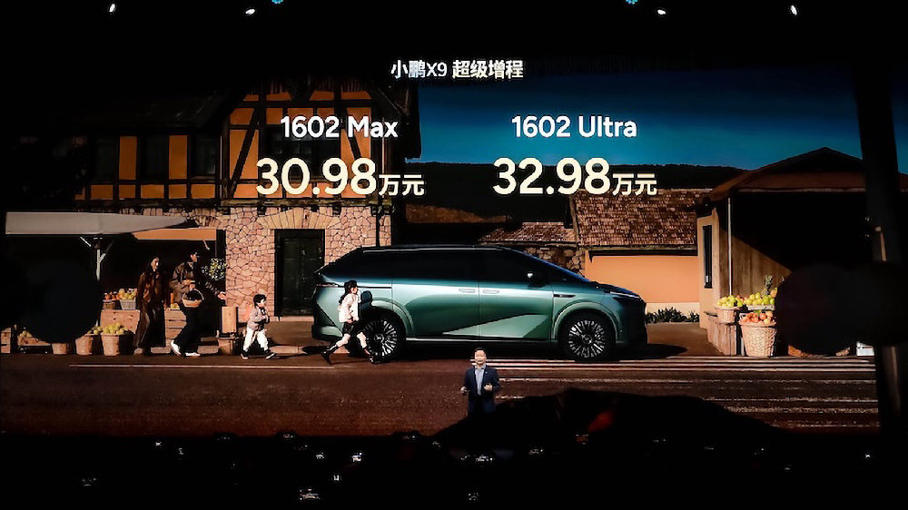 30.98万起！小鹏首款增程车比预售低4万开卖，人形机器人出镜卖车