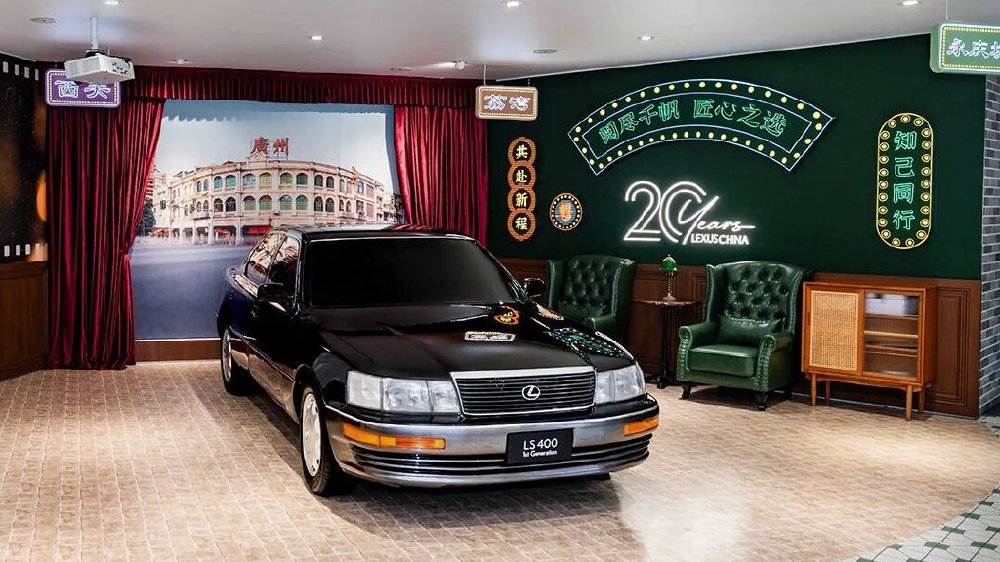 时光淬炼 产品为王 雷克萨斯以全场景矩阵重塑豪华出行新标准
