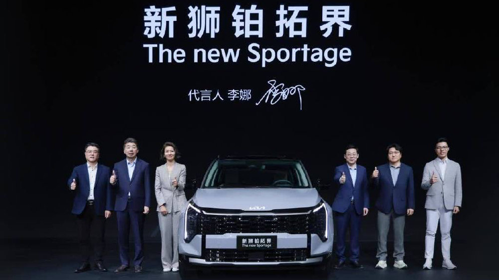 2025 广州车展｜李娜代言新狮铂拓界领衔起亚全明星登场