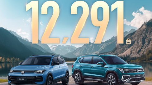 再传捷报！途岳家族7月销售12,291辆