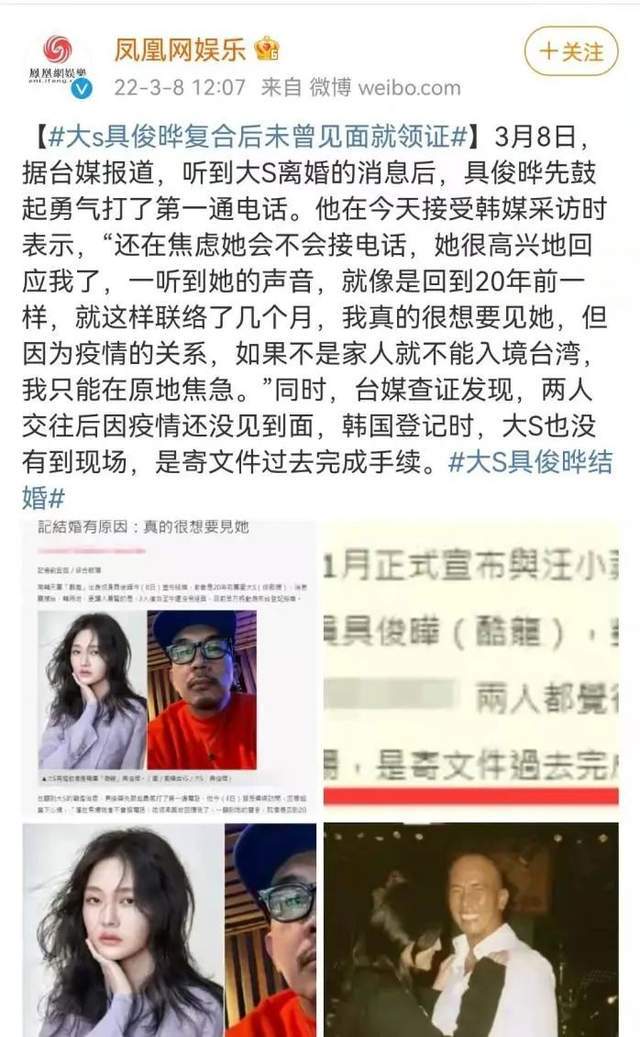 大S与20年前<a href=