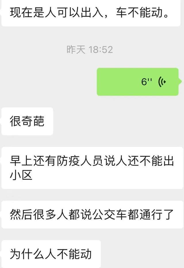 讲科学防疫的市长获点赞过万,这就是世道人心!休闲区蓝鸢梦想 - Www.slyday.coM 讲科学防疫的市长获点赞过万,这就是世道人心!休闲区蓝鸢梦想 - Www.slyday.coM