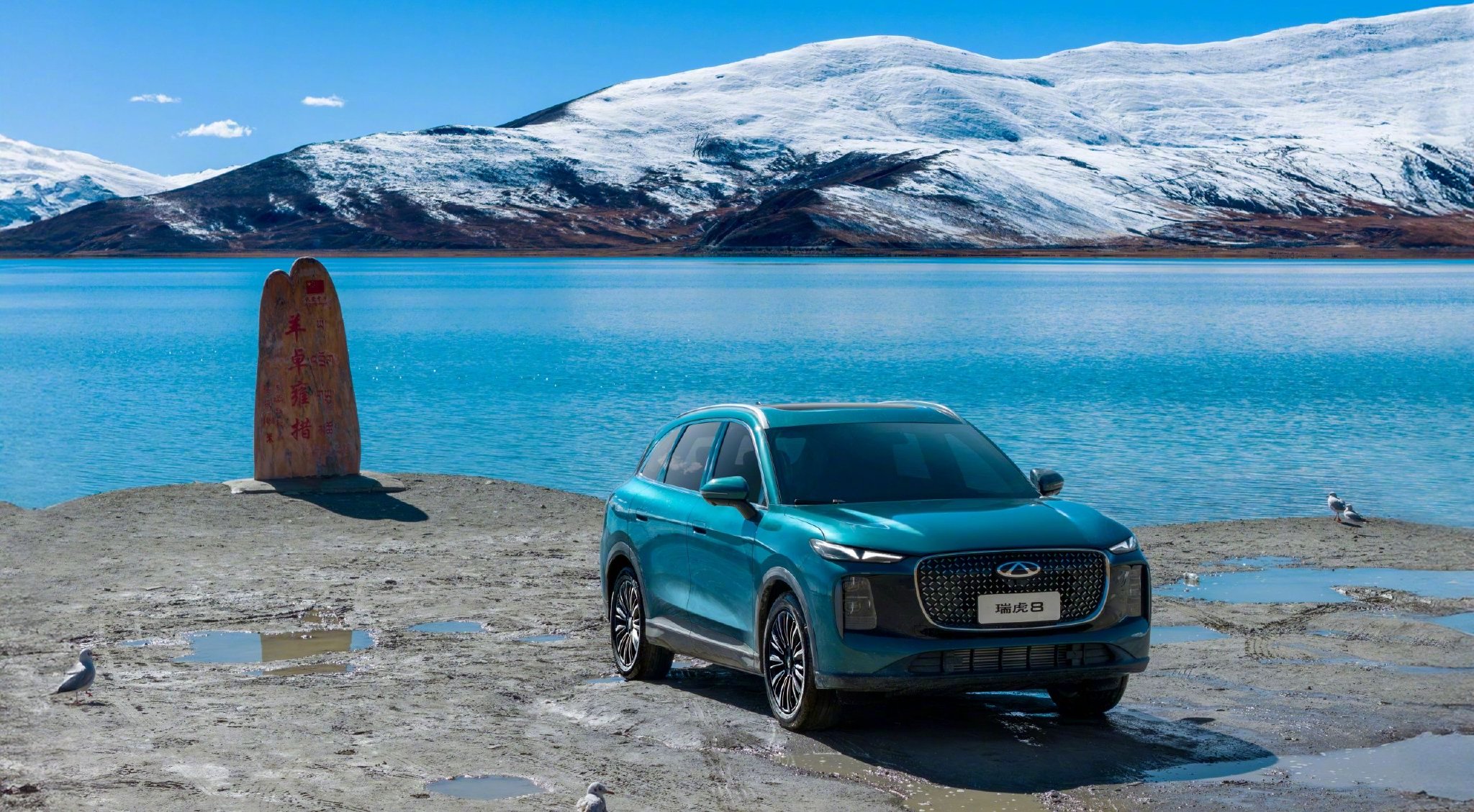 瑞虎8预售10.59万起，1.6T动力147kW