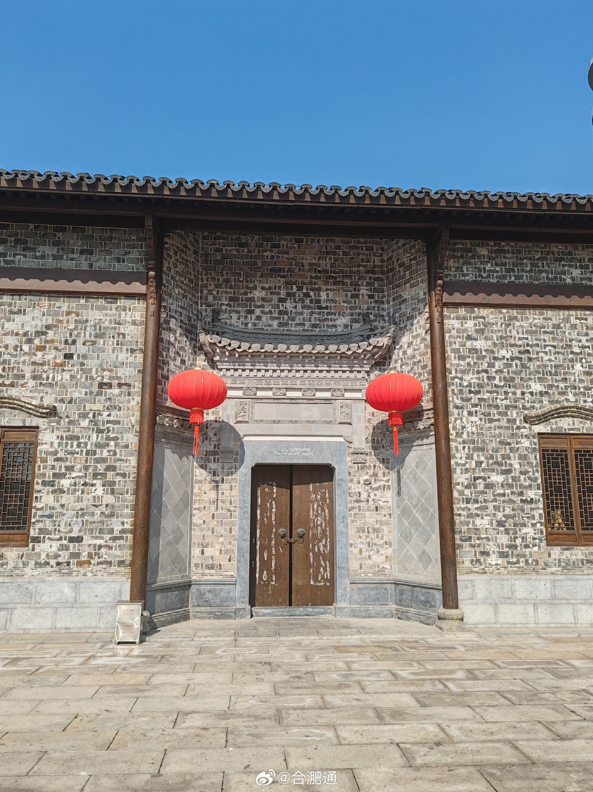 合肥版“大宅门”