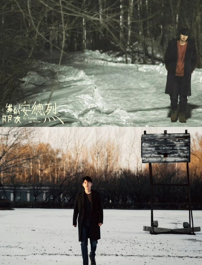 董子健导演刘昊然主演我的朋友安德烈豆瓣评分上涨