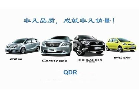 凯美瑞在华销量破200万，不忘“皮实可靠”初心，才笑傲江湖至今